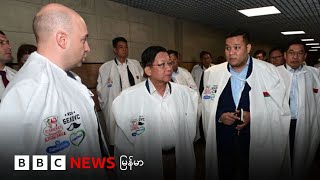ဥရောပ အာရှ စီးပွားရေး သမဂ္ဂမှာ ပါဝင်ဖို့ စစ်ခေါင်းဆောင် ပြောဆို - BBC NEWS မြန်မာ