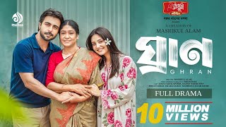 Ghran I ঘ্রাণ I Full Drama I Apurba I Niha I Masrikul Alam I New Bangla Eid Natok 2025