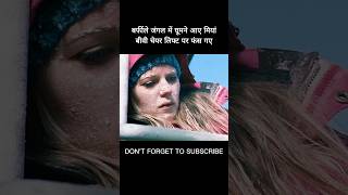 बर्फीले जंगल में घूमने आए मियां-बीवी चेयर लिफ्ट पर फंस गए #shorts #viral