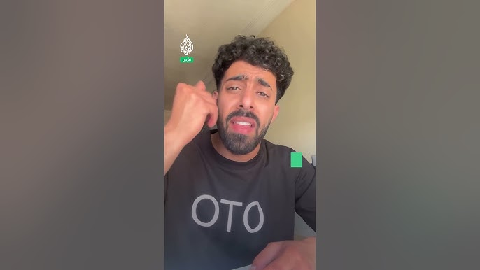 لماذا أوقفت السلطات الأردنية أيمن عبلي؟