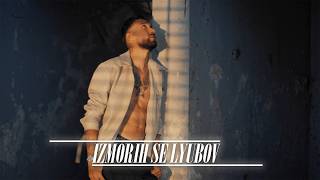 AX Dain - Izmorih se Lyubov (Official Acoustic Video) starring Godji
