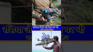 #trending रसिया यूक्रेन वार