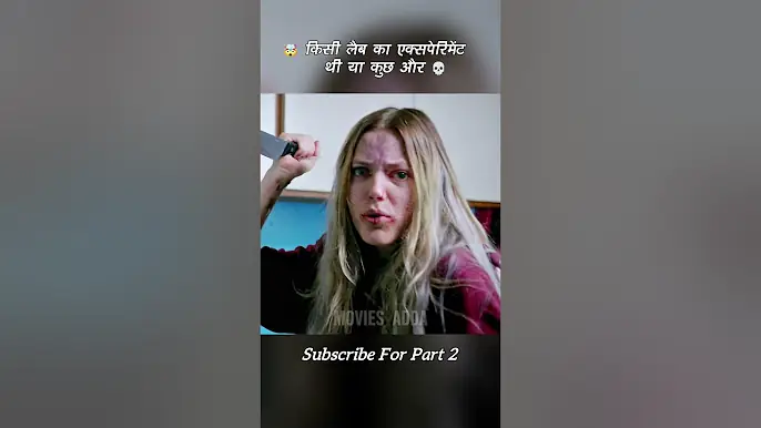 😲 अब उसे इंसान कहें… या कुछ और? 🧬👽