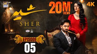 Sher Episode 5 | Danish Taimoor | Sarah Khan | 4 June 2025 [ENG SUB] | ARY Digital Drama