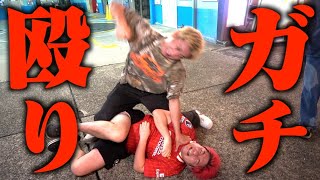 【制裁】仲間はずれにされたメンバーがとうとうブチギレて怒りの鉄槌を下しました。【エゴサで集合】 #3