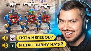 ЗАСТАВИЛИ ПРОТИВНИКОВ СТРАДАТЬ ОТ NEGEV В CS2