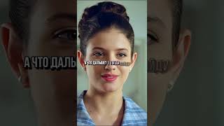 КОД 5400 | Он так радовался что это его ребенок #фильм #сериал #movie