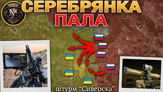 Запад Готовится К Тяжелым Переговорам В Вашингтоне💼🌍Оборона Северска Пала💥 Военные Сводки 17.08.2025