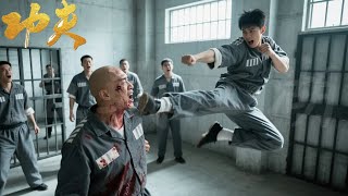 감옥에 갓 들어온 초보? 10초 만에 모두 쓰러뜨리고 깡패들을 무릎 꿇게 한다.