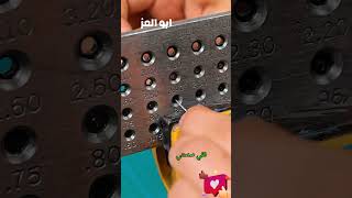 اختراعات بسيطه ممكن عملها في المنزل ج١٧٠ | اختي بتروح مكان مكنتش اتوقعه#shorts