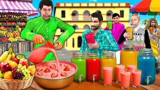 Colorful Healthy Full Jar Juice Street Drinks Fruit Juice Comedy Video Hindi Kahaniya Moral Stories