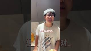 一个刮皮刀就能做出邪修美食? #斗智斗勇的日常 #小龙同学和赵老师 #邪修做饭