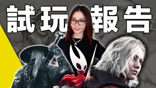 都有多好玩？2025科隆現場各大作試玩報告  ︳【生化危機9】【影之刃零】【絲之歌】【鬼武者】【Pragmata】︳Gamescom 2025