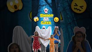 Bhoot AA Gaya 😱😖 Day 579 #minivlog #ashortaday #tranding #shorts #omnamahshivay