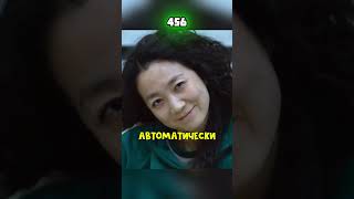 Сколько победителей могло быть во втором и третьем сезоне Игры в Кальмара?