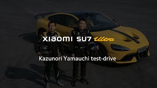 Kazunori Yamauchi #XiaomiSU7Ultra test-drive