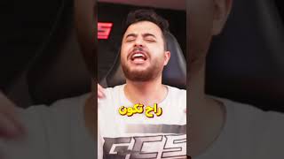 لعبة مستحيل تلعبها أكثر من مرة! 😨