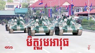 All3rgy & Hasha - មិត្តរួមអាវុធ [Official Music Video]