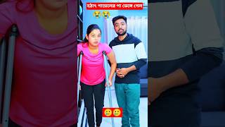 ওগো মা 🥲#sorts #ytshort #sort #নবীজী #নবিজীর #নবীজির #নবীজির_গজল#islamic #chanal #yt #ym #cartoon 32