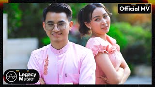 ဝင်းဝင်းထက် - ကိုကြီးဖြစ်လို့ချစ်တာ [Official MV]