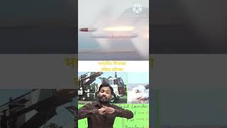 #trending इंडियन पिनाका रॉकेट लॉन्चर?