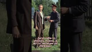 От кого бежим? Ну от себя.