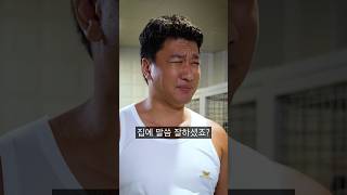 재형이의 은밀한 저녁모임