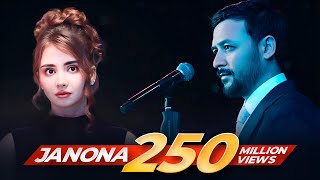 G'aybulla Tursunov - Janona (Premyera)