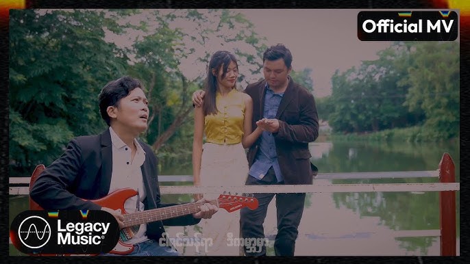 KZY - လွမ်းရိပ် [Official MV]