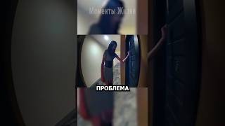 Первое свидание с сюрпризом