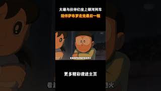 来自银河的列车 #动漫 #动漫解说 #童年动漫