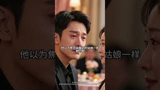 1981年相親現場,一個32歲的男人開口就是王炸,我家條件不好,有個精神病的哥哥,而且工資大多數要寄給父母。男人本以為自己的坦誠會嚇退眼前家境優渥的姑娘,誰料女人隨後的一番話,竟讓她瞬間泛紅了眼眶。男