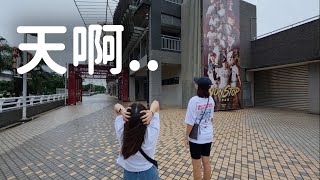 第一次帶女兒們去台灣棒球場..竟然發生這種事？本來小失望卻意外吃到神級美食！DenQ