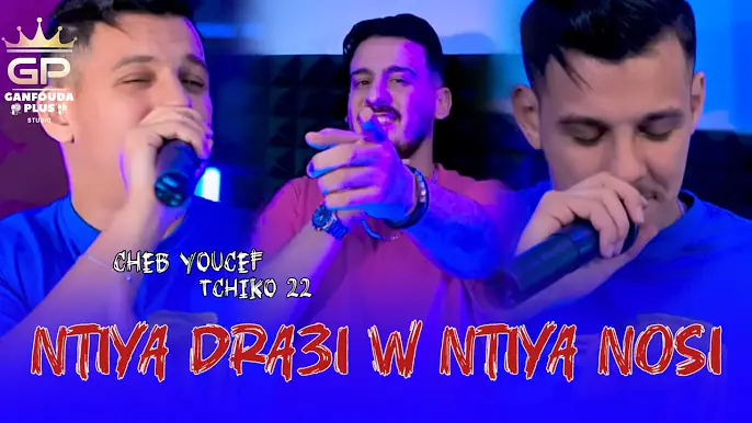 Cheb youcef 2024 / ntiya dra3i w ntiya nosi  / FT tchiko 22 clips officiel