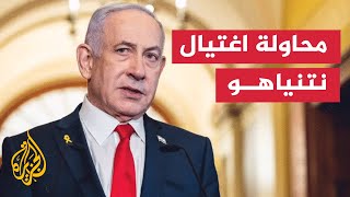 الشرطة الإسرائيلية تعلن اعتقال امرأة خططت لاستهداف نتنياهو