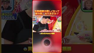 年齢確認が厳しくなって身分証、ありますか？😨買うだけなのにド緊張