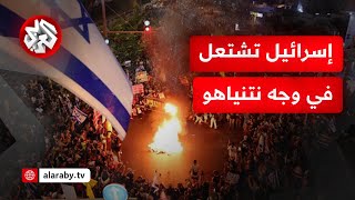 غضب إسرائيلي واستعدادات لأكبر مظاهرة في تل أبيب مع إغلاق مفارق وطرق مختلفة للمطالبة بصفقة تبادل