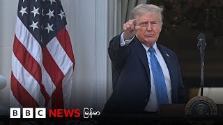 မြန်မာ အပါအဝင် ၁၂ နိုင်ငံ ပြည်ဝင်ခွင့် ထရမ့် ပိတ်ပင် - BBC NEWS မြန်မာ