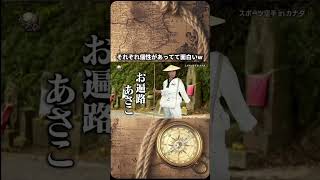 チャンネル登録高評価お願いします！#イッテq #ガンバレルーヤ #いとうあさこ #おもしろ