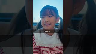 アナタならどうしますか？