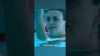 😱 شقيقتان عالقتان في مسبح مرعب #shorts