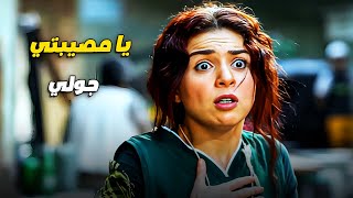 لاول مره كوريا تخاف وتقلق علي هايدي 😱😍