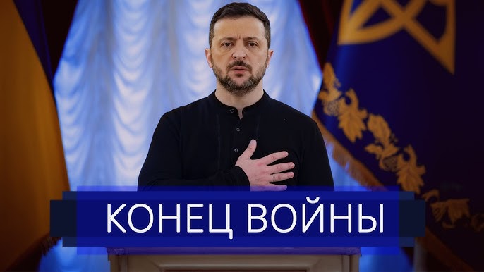 ⚡️ Отставка Зеленского? || Названы сроки завершения войны