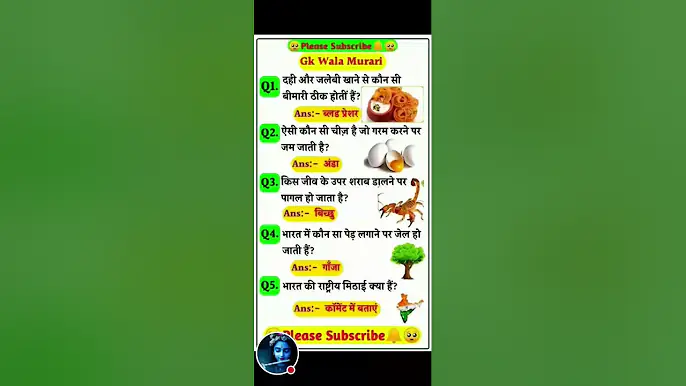 🔴❓ samanya Gyan GK challenging for u ❓🤔 GK fact, ❓#live