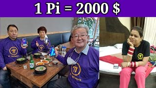 Pi Network Price | Pi Coin Value | Pi Network Price Prediction | Pi Coin Price Prediction