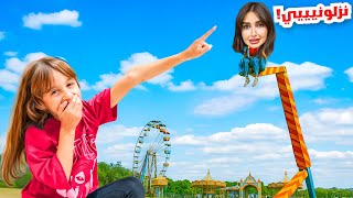 خليت زوجتي اميره تجرب اكثر لعبه تخاف منها | ارتعبت !!