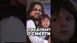 Последние дни Киркорова #antons #новости #киноактеры #антонс #интервью #сплетни #кино #юмор