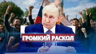 Россия потеряла регион / Сложное решение Украины
