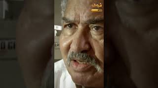 الصيدلي عمال يبيع الادوية المخدرة لصيع المنطقة مقابل فلوس كتيرة راح طاب عليه شاب! مسلسل #الحارة