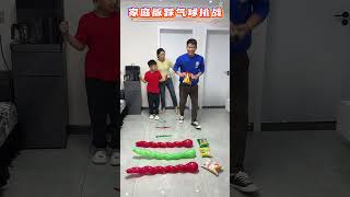 家庭版踩气球挑战，妈妈竟然什么也没得到#funny #宝宝 #萌娃 #comedy